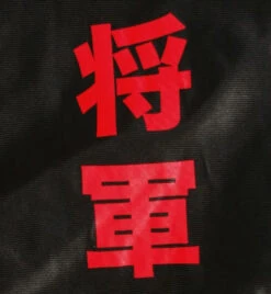 Shogun Japans Kostuum -Themakleding-Benelux e16e2eb6d336b78aa52a2c7600e4c54057648b1f